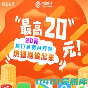 福利