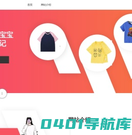 兔檬宝宝成长记