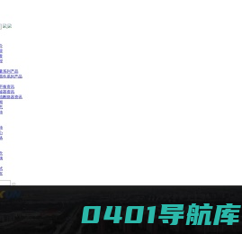 上海华坤电器有限公司