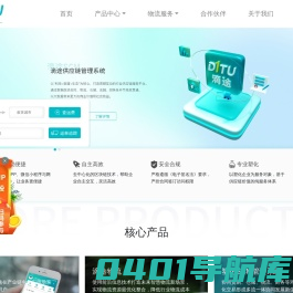 上海滴途信息科技有限公司