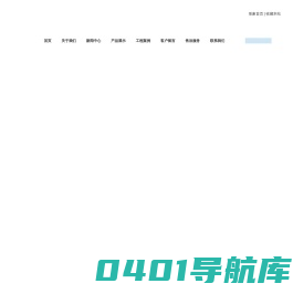 深圳市银泰建筑节能科技有限公司