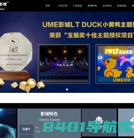 上海思远影视文化传播有限公司