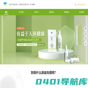 上海微喂生物科技有限公司