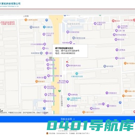 睢宁联想电脑专卖店-睢宁县文学北路48号