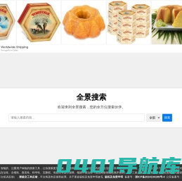 全景搜索 - 您的全方位搜索伙伴
