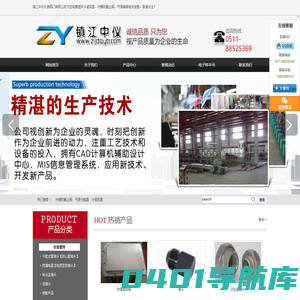 气源球阀|外螺纹截止阀|气源分配器|冷凝容器镇江中仪仪表阀门咨询电话：0511-88525369