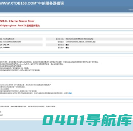 湖南潭城融资担保集团有限公司企业官网----湘潭企业融资，湘潭企业担保，湘潭担保公司，湘潭中小企业融资