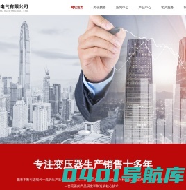 江苏鹏泰电气有限公司 - 江苏鹏泰电气有限公司