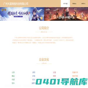 大蓝_分享精品，传递快乐_大蓝官网