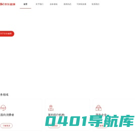 【官网】京东健康_京东健康介绍_京东健康招聘