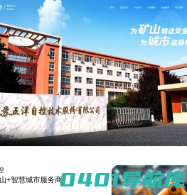 智能停车设备厂家,立体车库厂家-江苏五洋停车