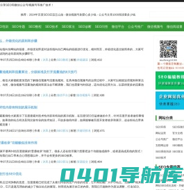 SEO培训班_SEO学习课程_网站优化排名技术培训 - 沐风博客