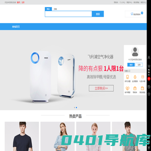 测试系统 - 