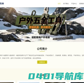 钢筋网片-钢丝网片-地暖网片-建筑网片 - 钢筋焊接网片生产厂家