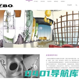 RYBO国际设计.长域阳光智库