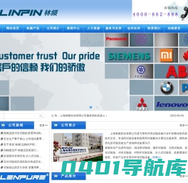 高低温冲击试验箱_湿热冷热冲击试验机_温度冲击试验机-上海林频实业有限公司