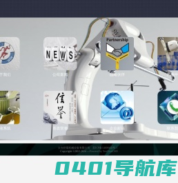 太仓舒展机械设备有限公司|泰酷宝|涂装设备|喷漆设备|喷粉设备-太仓舒展机械设备有限公司