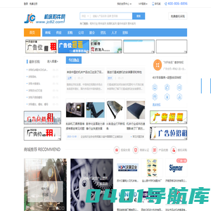 机床附件产业网_机床配件与机床附件