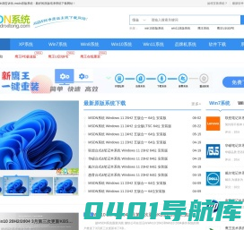 MSDN系统 - msdn我告诉你,msdn原版系统