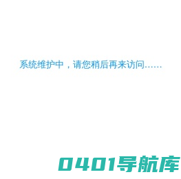 青岛大学贯彻党的十九届五中全会精神专题
