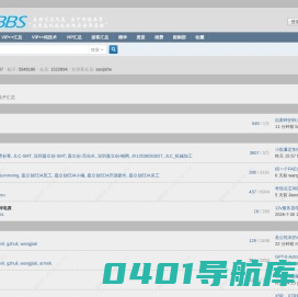amobbs.com 阿莫电子技术论坛 首页