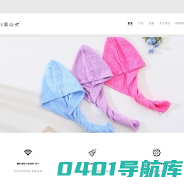 非草非木,feicaofeimu,竹纤维毛巾,竹毛巾,安吉馨竹家居用品有限公司