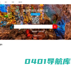 阳江图片网