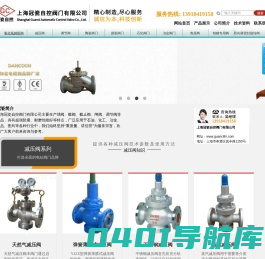 电站阀门＿搪瓷＿陶瓷阀门＿止回阀＿截止阀＿球阀＿蝶阀＿闸阀