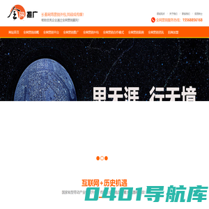 硕成网络传媒，长春网络营销推广外包,长春网络传媒公司