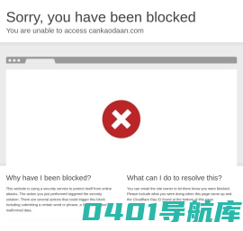 参考答案网 | 查询答案更简单