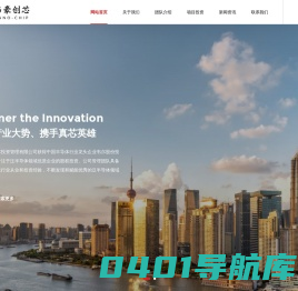 上海韦豪创芯投资管理有限公司