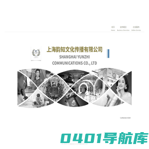 上海韵知文化
