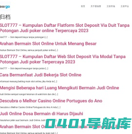 Cheergo – 深圳市启高电子商务有限公司