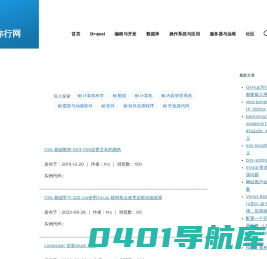 你行网