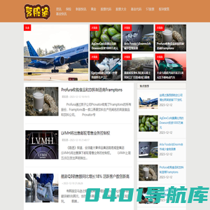 聚股通