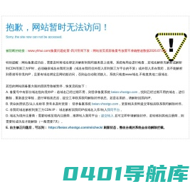 成都画册设计印刷-成都包装盒设计印刷-成都宣传册设计印刷-成都英华源广告有限公司
