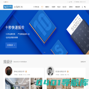 上海装修_上海装修公司_上海家居建材商场-红星美凯龙上海家装网