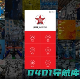 阀数 | 中阀企数据