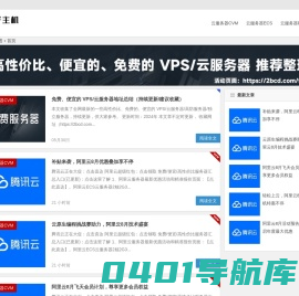 主机优惠券_服务器代金券_轻量服务器优惠活动 ｜ 云服务器CVM网