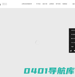 众讯品牌Zxcis-全网价值营销服务商_品牌官网、创意H5、微信运营、网络广告、电商平台定制开发