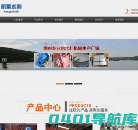 铸铁闸门_铸铁镶铜闸门厂_圆形闸门_方形闸门启闭机-河北液动铸铁闸门厂家