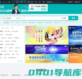 南北阁