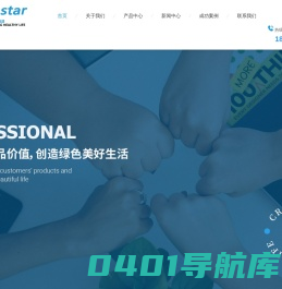 工业清洗剂销售-碳氢清洗剂价格-水性清洗剂批发-无锡市瀚孚斯化工产品科技有限公司