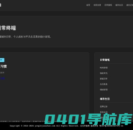 永乐开服网-打造成为最专业的超变传奇sf网站
