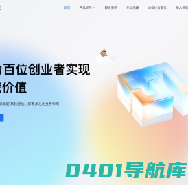 聚名科技_聚名科技官网_综合性互联网平台型企业
