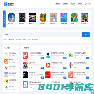 游榜网 - 为游戏爱好者解答