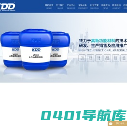 水性丙烯酸树脂_丙烯酸树脂_醇溶树脂-广东科鼎功能材料有限公司