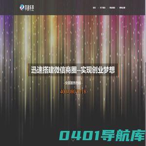 【宜通乐享】