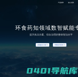 杭州恒呈祥信息技术有限公司