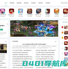 爱Q游戏网-每日精选热门手机游戏下载平台